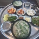 부자국밥성서점 이미지