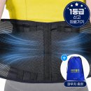 메인코드의료기기 | 산후조리필수템 1등급 의료기기 라인벨라 메쉬 허리보호대 솔직후기