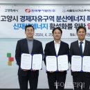 경자태양광발전소 이미지