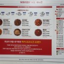 두마리찜닭두찜일산 이미지