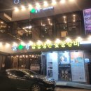 솔가숯불갈비신시가지점 | 전주 솔가숯불갈비 신시가지점 돼지갈비 후기