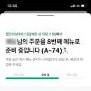 주댕 - 목포시 신흥로 38-1 | 주댕
