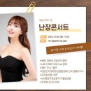 1913송정역시장 이미지