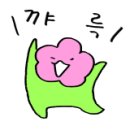 희희 카페