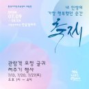 한국디자인교육센터 이미지