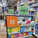 명성약국 | 마산약국은 역시 선강약국! 합성동약국에서 경험한 경이로운 규모와 합리적인 금액대!