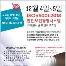 국제개인자격인증원