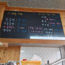 초원면옥 이미지