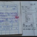 청송촌국수 이미지