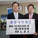 대창건설(합) 이미지