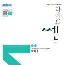 신사고입시학원