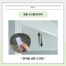 전동 시스템 파고라 케이가든 설치 후기