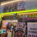 마블랑 | 대구 성서 호산동 맛집 마블랑 방문 후기(회식추천)