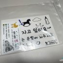 베베유카 이미지