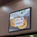 해리초밥 이미지