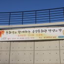 금강문화