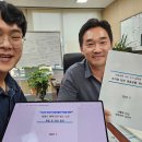 세종특별자치시의회 | 세종특별자치시의회 교통 정책 제안 - 김재형 산업건설위원회 위원장님