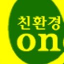 진크린 이미지