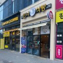 한나식빵 감삼점 이미지