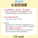 장현최상위수학학원