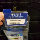 홈플러스(주)화성동탄점