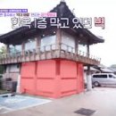 한옥체험관 명월 이미지