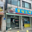 현스넥 - 송파구 올림픽로35길 124 | 현스넥