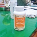 영남한의원 이미지