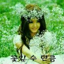 즐거운하루 이미지