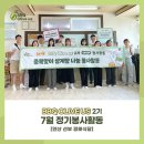 선부경로식당 이미지