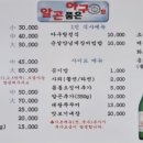알곤품은아구 네이버블로그