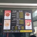 테트리스찜닭 위례점