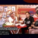마로포차 이미지