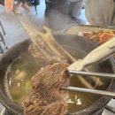 한끼정육