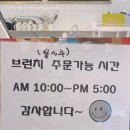 델리(커피)