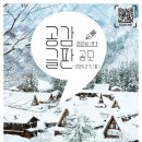 공감도서관 이미지