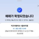 키즈더웨이브 이미지