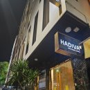 씨부티크호텔 | 다낭/ 호이안 4박 5일 _ 출국, 패스트 트랙, 하디바 부티크 호텔 후기