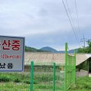 노천1리 마을회관 이미지