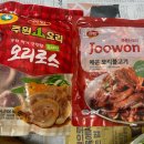 주원농산