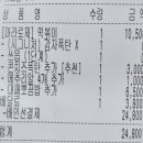 삼첩분식여주가남점 | 여주/가남 '삼첩분식 가남점' 내돈내산 솔직후기. Feat.마라로제 떡볶이&대패뽀끔밥
