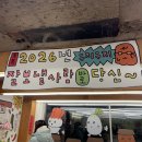 세림전자 | 인천 맛집부터 집밥까지! 12월 일상 먹방 모음 (세림주먹고기, 만복래한우곱창, 닭장맥주 후기)