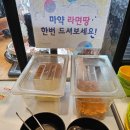 쉐프의부대찌개(산본점) | 화성 봉담 착한가격 무한리필 맛집인 쉐프의부대찌개 화성봉담점 후기