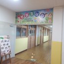 서명초등학교병설유치원 이미지