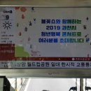 과천시청 이미지