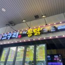 지에스(GS) 파주로점 이미지