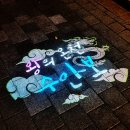 리몬스온천사우나 이미지