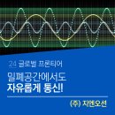 주식회사 지엔 이미지