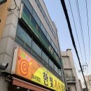 부산 남구 문현동 배드민턴 거트(줄) 교환 가능한 요넥스 매장 방문 후기(feat. 우리체육사)