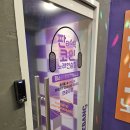 판타스틱 코인노래연습장 신대방점 이미지